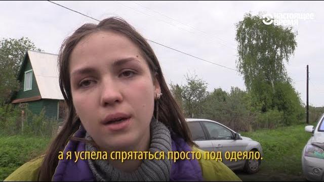 Выжившая девушка о массовом убийстве под тверью, где мужчина из карабина убил 9 человек Выжившая девушка о массовом убийстве под тверью, где мужчина из карабина убил 9 человек