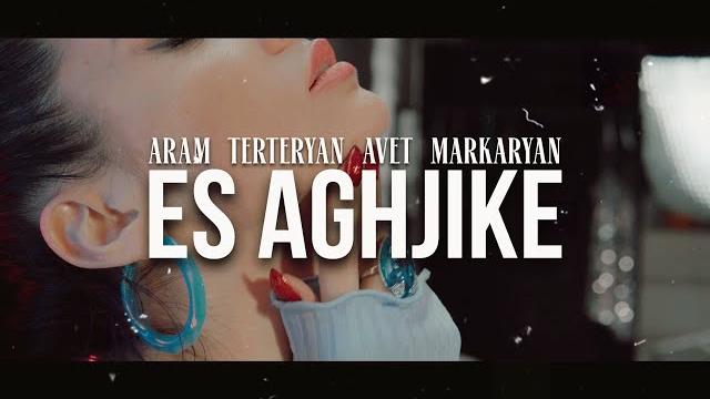 Aram terteryan & avet markaryan - es aghjike // hit 2024 Aram terteryan & avet markaryan - es aghjike // hit 2024