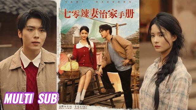 来咯【完整版】卡戎&孟娜《穿越七零,小混混老公竟深藏不露&七零辣妻治家手册》穿越到七零年代,被迫嫁村里混混后她开启疯批模式,凭空间暴打极品家人!#短剧 #完結 #蔓蔓書屋 #大结局 来咯【完整版】卡戎&孟娜《穿越七零,小混混老公竟深藏不露&七零辣妻治家手册》穿越到七零年代,被迫嫁村里混混后她开启疯批模式,凭空间暴打极品家人!#短剧 #完結 #蔓蔓書屋 #大结局