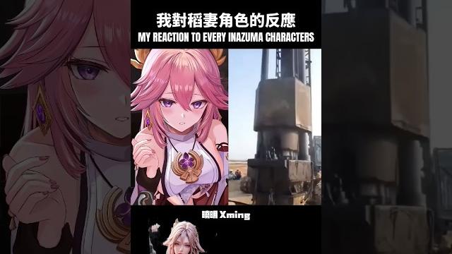 Yae miko reacted to inazuma characters #shorts #genshin #sus #genshinimpact #genshinimpactedit Yae miko reacted to inazuma characters #shorts #genshin #sus #genshinimpact #genshinimpactedit