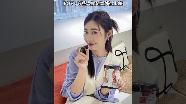 俗稱 一樣的過程不同的結果。( 穿上d+af 踩雲感系列 怎麼拍都上鏡 ) 俗稱 一樣的過程不同的結果。( 穿上d+af 踩雲感系列 怎麼拍都上鏡 )