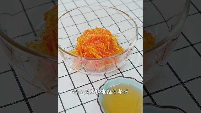 【蜂蜜柚子茶】女生生气时的内心活动... #美食 #治愈系 #情感 【摆渡厨房】 【蜂蜜柚子茶】女生生气时的内心活动... #美食 #治愈系 #情感 【摆渡厨房】