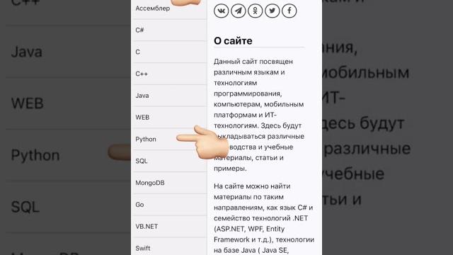 Как начать изучать python Как начать изучать python