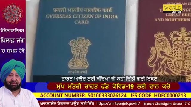 Jobless indians not allowed to stay in us, american citizen kids not allowed to enter india Jobless indians not allowed to stay in us, american citizen kids not allowed to enter india