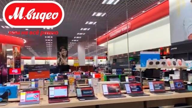 Магазин м.видео распродажа! черная пятница в м.видео! акция рассрочка 0% на всё! семья в россии ️ Магазин м.видео распродажа! черная пятница в м.видео! акция рассрочка 0% на всё! семья в россии ️
