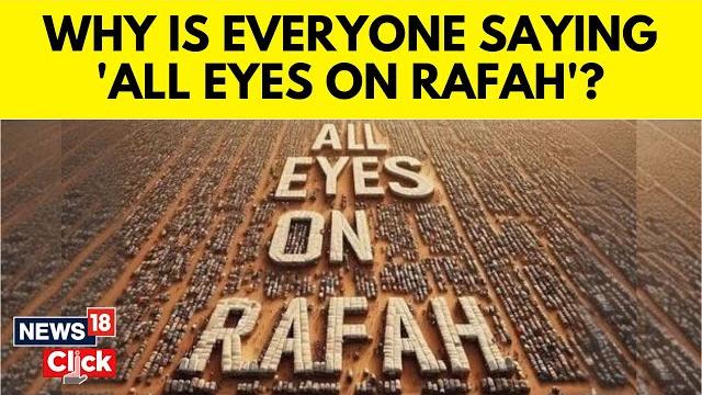 Rafah attack | ‘all eyes on rafah’ meaning | why is the phrase going viral on social media? | g18v Rafah attack | ‘all eyes on rafah’ meaning | why is the phrase going viral on social media? | g18v