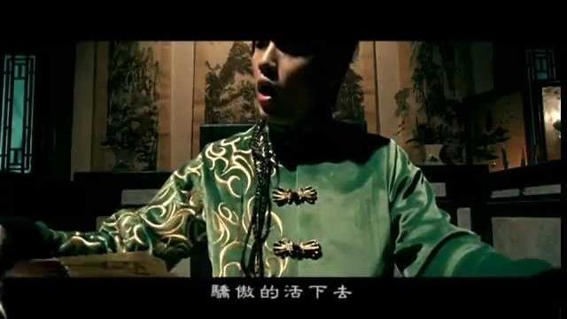 周杰倫 jay chou【霍元甲 fearless】-official music video 周杰倫 jay chou【霍元甲 fearless】-official music video