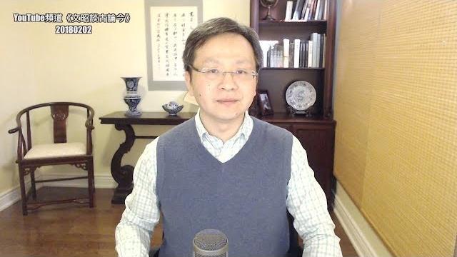 军中“深喉”透露贵州军机坠毁的真正原因;工业革命为何没发生在中国(20180202第306期) 军中“深喉”透露贵州军机坠毁的真正原因;工业革命为何没发生在中国(20180202第306期)