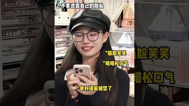 普通家庭大学生,必须要知道的大学潜规则 大学生 大学 潜规则 普通家庭大学生,必须要知道的大学潜规则 大学生 大学 潜规则