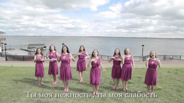 Группа "наше место" - ты моё счастье Группа "наше место" - ты моё счастье