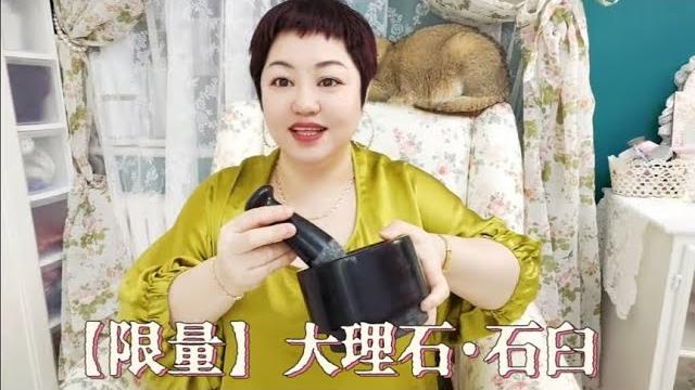 厨房好物:宜家同款两用捣蒜石臼,价钱却便宜很多!不染色不串味 厨房好物:宜家同款两用捣蒜石臼,价钱却便宜很多!不染色不串味