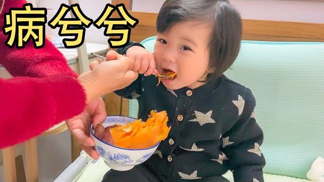 婚前先旅:小一伊病了上吐下泻,停更养身体,准备出门旅行 婚前先旅:小一伊病了上吐下泻,停更养身体,准备出门旅行