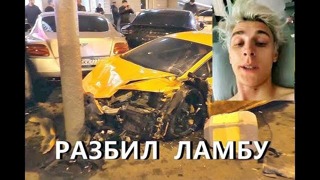 Влад а4 попал в аварию(не кликбейт!) Влад а4 попал в аварию(не кликбейт!)