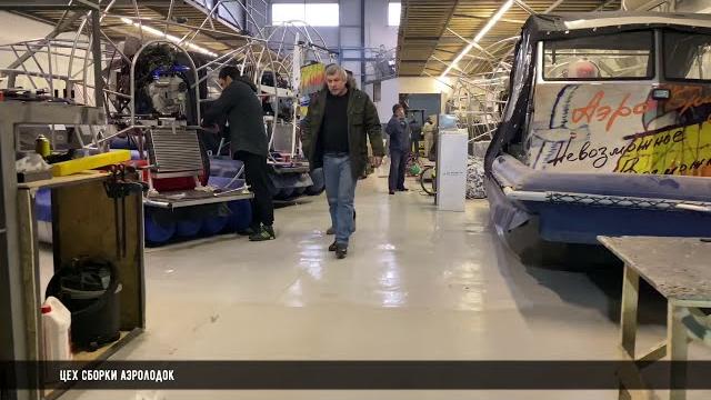 Производство аэролодок бриз Производство аэролодок бриз