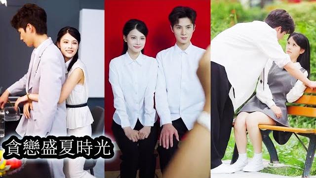 【完結】富家少爺陸庭赫高冷傲慢不近人情,留學歸來卻一頭撞進了自己的青春遺憾。他步步緊逼,她故作淡然,試探、誤會、拉扯……一場久別重逢的雙向奔赴,終於讓他將她攬入懷中低聲告白:“這次,不再錯過!”#甜宠 【完結】富家少爺陸庭赫高冷傲慢不近人情,留學歸來卻一頭撞進了自己的青春遺憾。他步步緊逼,她故作淡然,試探、誤會、拉扯……一場久別重逢的雙向奔赴,終於讓他將她攬入懷中低聲告白:“這次,不再錯過!”#甜宠