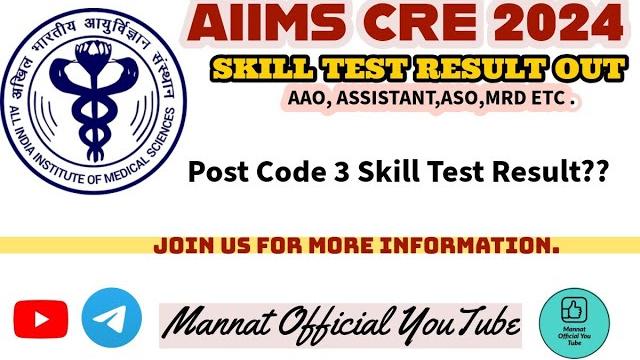 Aiims cre aao/assistant etc result & group code 3 skill test result regarding #aiimscre #group3 Aiims cre aao/assistant etc result & group code 3 skill test result regarding #aiimscre #group3