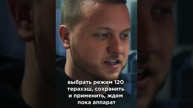 Подключение и настройка whatsminer m50 120th/s Подключение и настройка whatsminer m50 120th/s