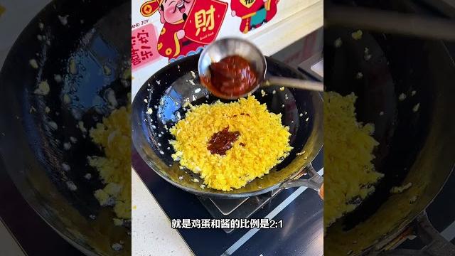 东北鸡蛋酱,一碗酱香到灵魂出窍 鸡蛋酱 我的厨房日记 美食教程 大厨养成记 东北鸡蛋酱,一碗酱香到灵魂出窍 鸡蛋酱 我的厨房日记 美食教程 大厨养成记