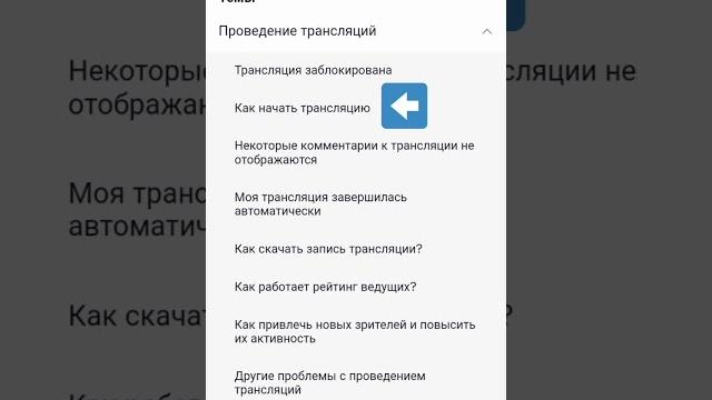 Как открыть доступ в тикток стримы Как открыть доступ в тикток стримы