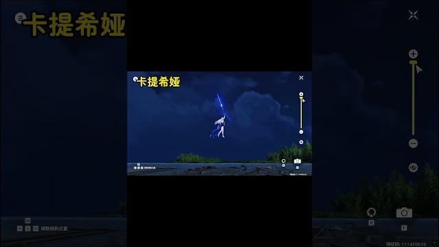鸣潮岁主共鸣者特效对比,谁更胜一筹#鸣潮 #鸣潮卡提希娅 #鸣潮今汐 鸣潮岁主共鸣者特效对比,谁更胜一筹#鸣潮 #鸣潮卡提希娅 #鸣潮今汐
