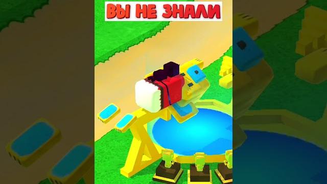 3 секретки о которых вы не знали в super bear adventure пасхалки | супер беар адвенчер 3 секретки о которых вы не знали в super bear adventure пасхалки | супер беар адвенчер
