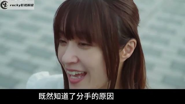 Mihiro金子美广带来男人的浪漫,港剧《东京爱情动作故事》第5集 Mihiro金子美广带来男人的浪漫,港剧《东京爱情动作故事》第5集