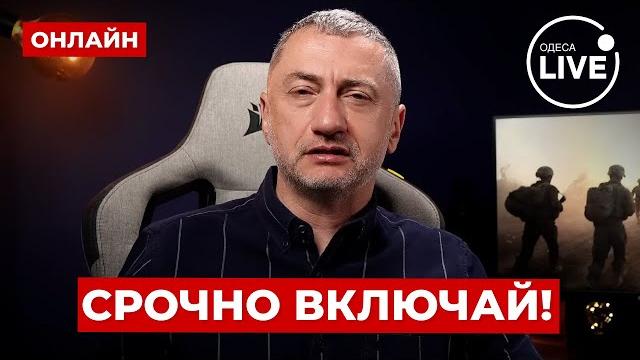 Ауслендер: после этого в кабинетах кремля полетели готовы! операция сбу закрыла рот путину. повтор Ауслендер: после этого в кабинетах кремля полетели готовы! операция сбу закрыла рот путину. повтор