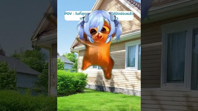 ในที่สุด..เรมุก็กลับมาหาคุณได้แล้ว #vtuber #vtuberclips #vtuberth #memes #waifu #remukira ในที่สุด..เรมุก็กลับมาหาคุณได้แล้ว #vtuber #vtuberclips #vtuberth #memes #waifu #remukira