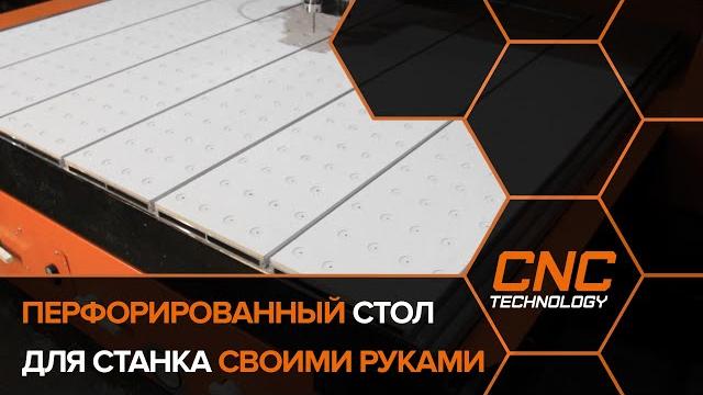 Как сделать вакуумный стол для станка с чпу Как сделать вакуумный стол для станка с чпу