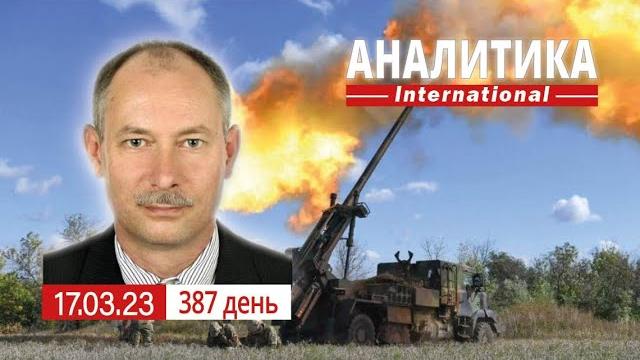 17.03 международный уголовный суд выдал ордер на арест путина за преступления против детей украины! 17.03 международный уголовный суд выдал ордер на арест путина за преступления против детей украины!