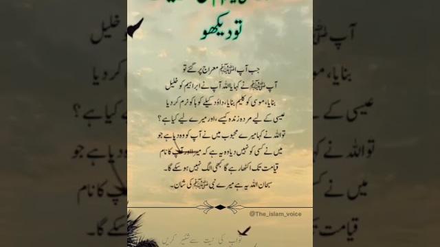 Islamic motivational quotes #shortsfeed #trending #youtubeshorts #shorts #shortvideo Islamic motivational quotes #shortsfeed #trending #youtubeshorts #shorts #shortvideo