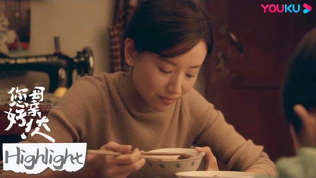Engsub儿子藏肉给妈妈吃,愧疚因一己私欲葬送了妈妈的幸福? |【您好!母亲大人 the last goodbye to mama】董洁/尹昉/芦芳生/赵魏/公磊/王楚然|家庭剧情片|优酷youku Engsub儿子藏肉给妈妈吃,愧疚因一己私欲葬送了妈妈的幸福? |【您好!母亲大人 the last goodbye to mama】董洁/尹昉/芦芳生/赵魏/公磊/王楚然|家庭剧情片|优酷youku