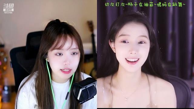 斗鱼douyu chance喵 20230411 斗鱼douyu chance喵 20230411