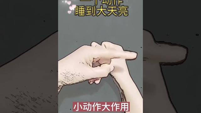躺床上就是睡不着,心烦意乱怎么办?教你一招,让你睡得香,心情好 躺床上就是睡不着,心烦意乱怎么办?教你一招,让你睡得香,心情好