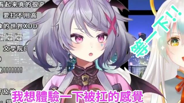 【?】關於我想浪漫、但患者一點都不浪漫的這檔事【aoihinamori】 【?】關於我想浪漫、但患者一點都不浪漫的這檔事【aoihinamori】