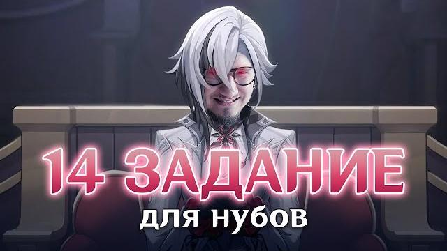 Задание №14 за час для нубиков // кегэ информатика 2025 Задание №14 за час для нубиков // кегэ информатика 2025