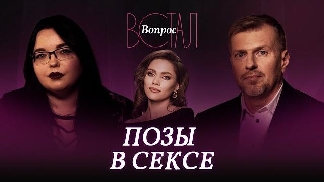 «наездница», «догги-стайл» и «миссионерская»: какие позы в сексе нравятся мужчинам и женщинам «наездница», «догги-стайл» и «миссионерская»: какие позы в сексе нравятся мужчинам и женщинам