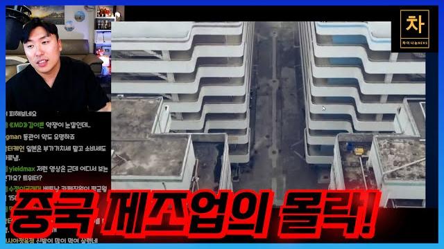 세계의 공장이라고 불렸던 도시의 처참한 현재 상황! 세계의 공장이라고 불렸던 도시의 처참한 현재 상황!