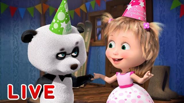 Live stream masha and the bear ️ let the feast begin! Live stream masha and the bear ️ let the feast begin!