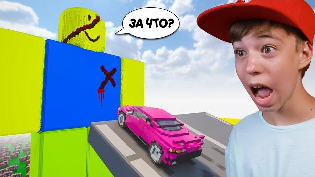 За что убили нубика? teardown За что убили нубика? teardown