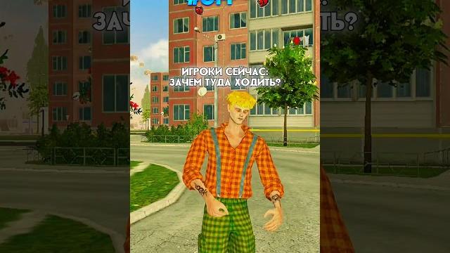 Играю на сервере: blue мой промокод: #sm #blackrussia #crmp #блекраша #crmpmobile #крмпмобайл Играю на сервере: blue мой промокод: #sm #blackrussia #crmp #блекраша #crmpmobile #крмпмобайл