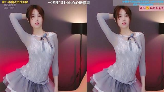 虎牙直播 幻音、静静 20200221 part1 虎牙直播 幻音、静静 20200221 part1