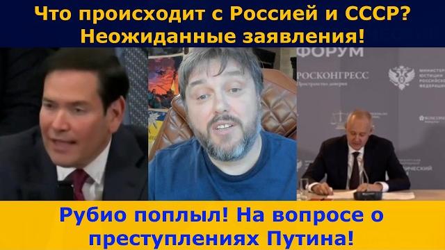 Россия хочет вернуть ссср? новый форум шокирует! Россия хочет вернуть ссср? новый форум шокирует!