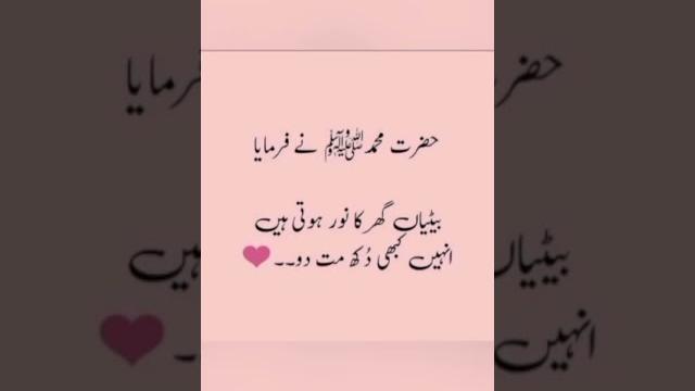 Ya fatima zahra (a.s) #ytshorts #shortvideo #viral #trending #viralvideo #shorts #tiktok #short Ya fatima zahra (a.s) #ytshorts #shortvideo #viral #trending #viralvideo #shorts #tiktok #short
