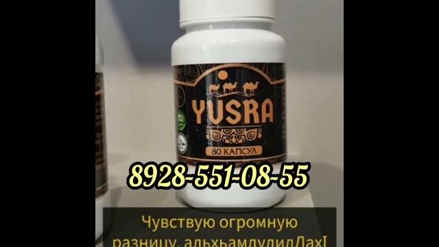 Юсра капсулы отзыв от зрение Юсра капсулы отзыв от зрение