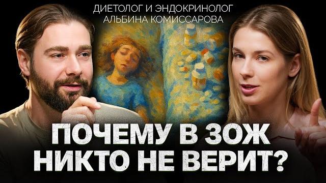 Нервы, отёки, усталость: а анализы в норме? эндокринолог о глупостях вокруг згт и тестостероне Нервы, отёки, усталость: а анализы в норме? эндокринолог о глупостях вокруг згт и тестостероне
