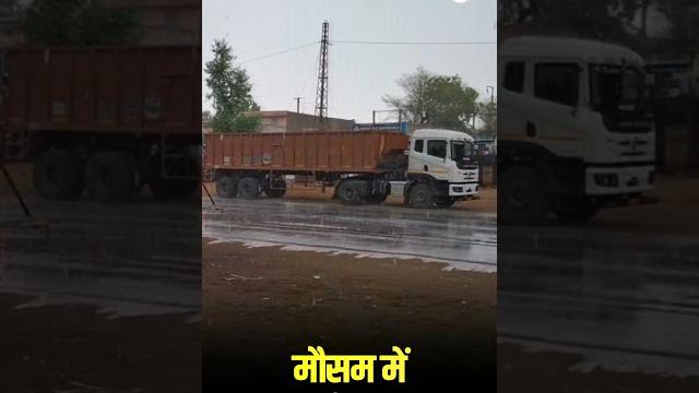 Suatgarh के राजियासर में बारिश के साथ ओलों की बौछार! rajasthan weather | rajasthan patrika Suatgarh के राजियासर में बारिश के साथ ओलों की बौछार! rajasthan weather | rajasthan patrika
