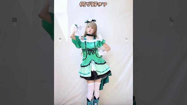 【南ことりコスで踊ってみた】愛スクリ〜ム!/ aiscreamルビィちゃんパート【ラブライブ!】【神綺杏菜】#shorts 【南ことりコスで踊ってみた】愛スクリ〜ム!/ aiscreamルビィちゃんパート【ラブライブ!】【神綺杏菜】#shorts