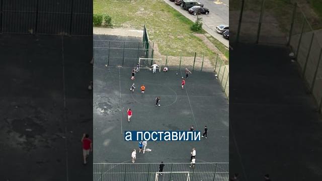 Коммунальщики украли футбольное поле Коммунальщики украли футбольное поле