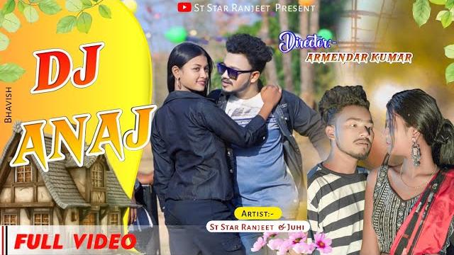 Dj anay//full video//st star ranjeet & juhi pouriya//romantic video-2024//#newsanthali//#songtina// Dj anay//full video//st star ranjeet & juhi pouriya//romantic video-2024//#newsanthali//#songtina//